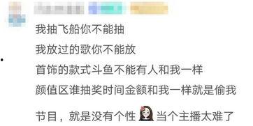 娱乐吃瓜酱退税,揭秘明星们的税务秘密与福利