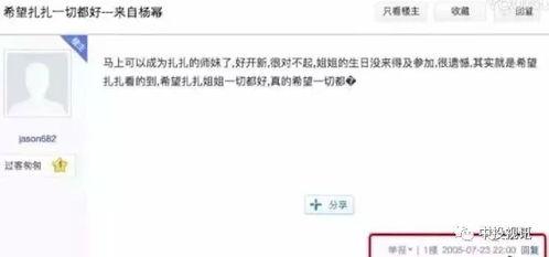 闺蜜进了娱乐圈吃瓜视频,娱乐圈吃瓜视频揭秘幕后故事