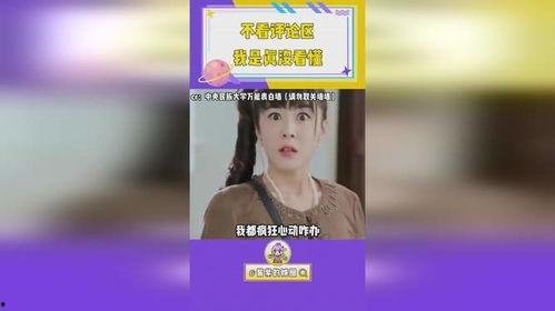 娱乐吃瓜处,吃瓜群众必看的幕后故事