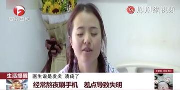娱乐吃瓜酱女生熬夜,娱乐吃瓜酱女生的生活日常