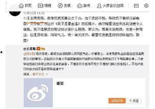 吃瓜群众娱乐播报,娱乐圈新鲜事大盘点