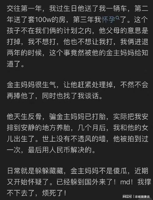 知乎吃瓜娱乐圈,揭秘明星幕后故事