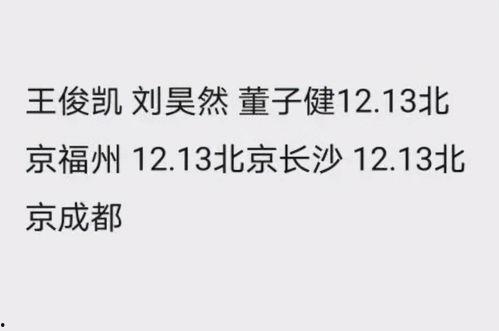 娱乐吃瓜口播文案短句,短句盘点明星幕后故事