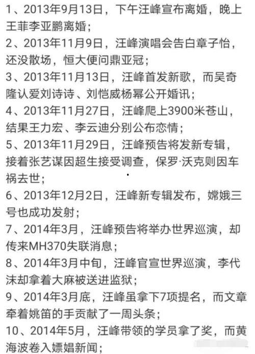 吃瓜娱乐圈玄学小说免费阅读,娱乐圈玄学小说免费阅读之旅