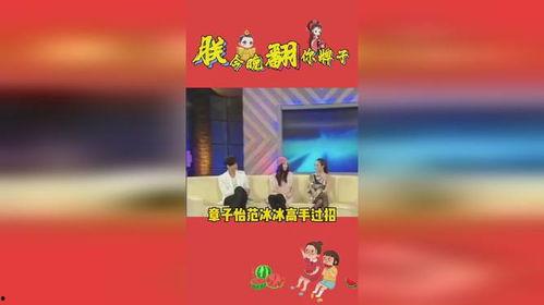 娱乐吃瓜故事会,揭秘明星背后的那些事