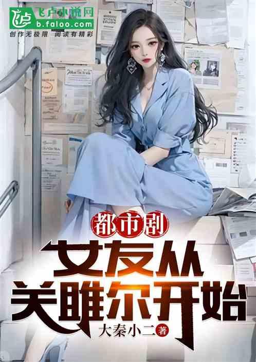 娱乐吃瓜酱朋友事件小说,揭秘朋友事件背后的真相