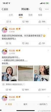 一线吃瓜娱乐圈小说免费笔趣阁,笔趣阁独家揭秘娱乐圈风云