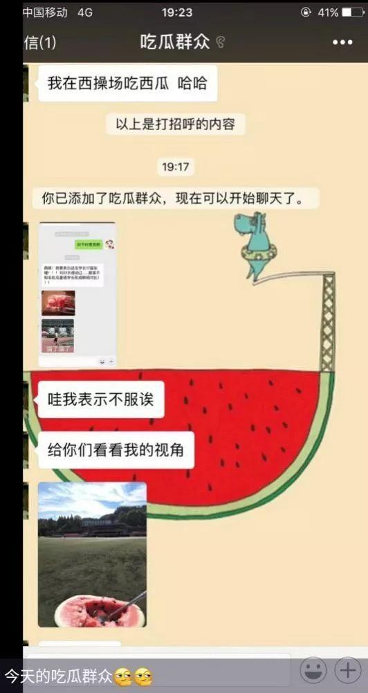 娱乐吃瓜酱推文分类,吃瓜酱推文分类盘点