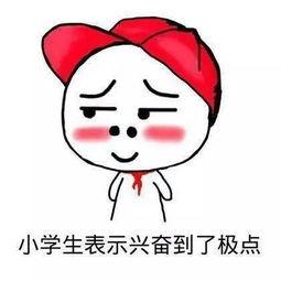 娱乐吃瓜君三字弟弟,娱乐吃瓜君的独家揭秘