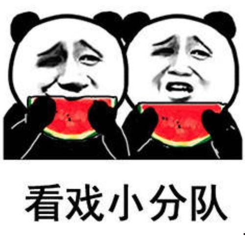 吃瓜的娱乐号叫什么,揭秘“吃瓜群众”背后的娱乐江湖