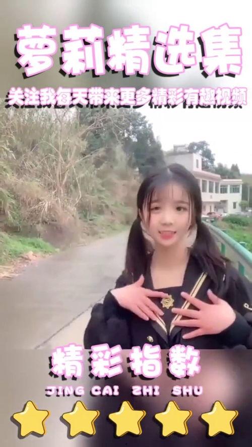 娱乐吃瓜酱女生标准身高,完美诠释娱乐吃瓜酱女生的标准身材