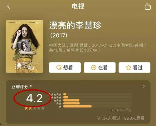 娱乐圈吃瓜爆料书,揭秘明星幕后真相与幕后黑手