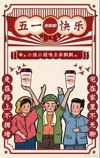 娱乐吃瓜酱不想开学文案,娱乐吃瓜酱的“不想开学”心声