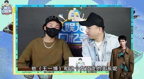 吃瓜娱乐圈娱记,揭秘明星幕后故事