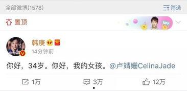 2024娱乐圈吃瓜知乎