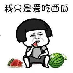 娱乐吃瓜当新鲜感过去