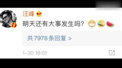 吃瓜爆料免费网站娱乐,吃瓜爆料免费网站带你畅游娱乐世界