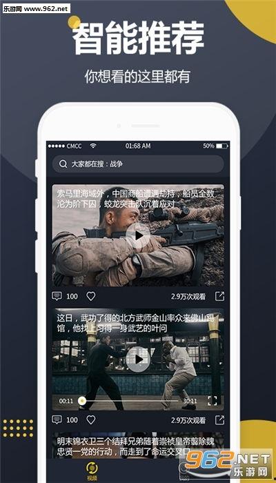 娱乐吃瓜视频赚钱吗现在