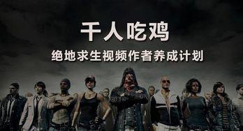 娱乐吃瓜视频赚钱吗现在