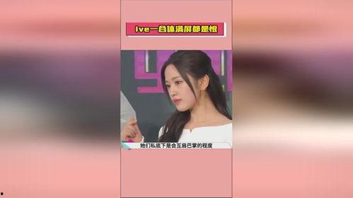 娱乐圈吃瓜爆料回放视频,那些年我们吃过的瓜