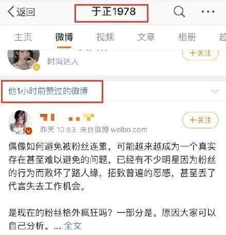 娱乐圈吃瓜文件怎么取