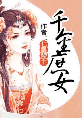 娱乐吃瓜君娘娘百度云