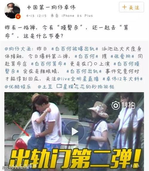 过度解读娱乐吃瓜酱,揭秘网络舆论背后的真相与偏见