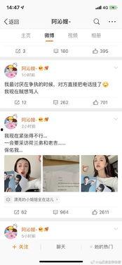娱乐圈吃瓜微信同步的,吃瓜群众微信同步揭秘！