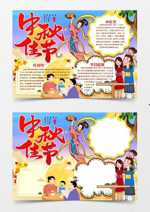 吃瓜娱乐小报郎,小报郎带你吃瓜娱乐大揭秘