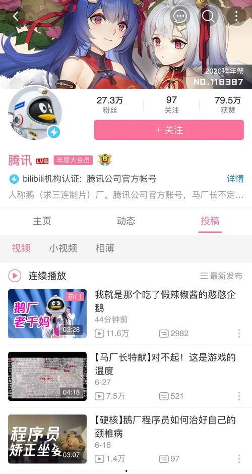 娱乐吃瓜酱是算什么账号,揭秘网红账号背后的故事