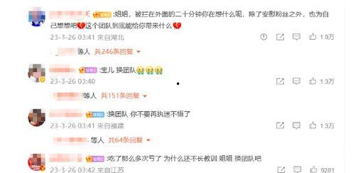 娱乐圈吃瓜嗑cp小说免费阅读,甜蜜瓜田，CP盛宴免费畅读