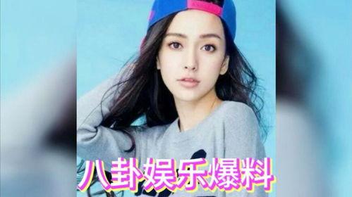 吃瓜娱乐圈八卦明星是谁,揭秘“吃瓜群众”热议的明星八卦