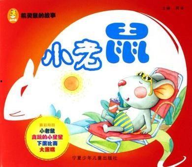 娱乐吃瓜 小故事大全集,小故事大全集里的欢乐时光