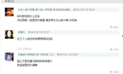 娱乐吃瓜账号是什么意思,揭秘娱乐圈幕后真相