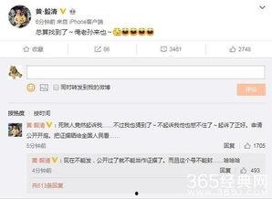 娱乐吃瓜账号推荐最新,最新热门事件幕后真相大曝光！