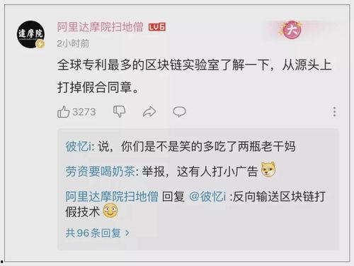 娱乐吃瓜酱离职通知,揭秘背后原因及行业影响
