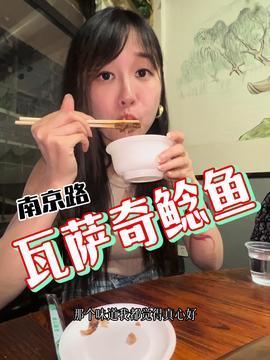 娱乐吃瓜酱双向