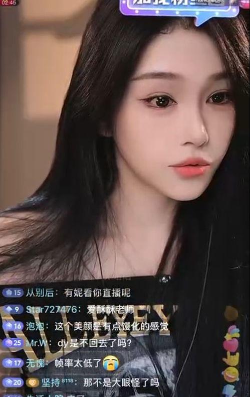 娱乐吃瓜酱跳舞在线观看,在线观看带你领略舞蹈魅力