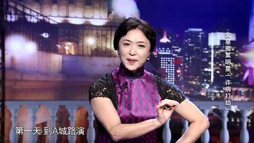 娱乐圈吃瓜 脱口秀,脱口秀揭秘吃瓜背后的故事