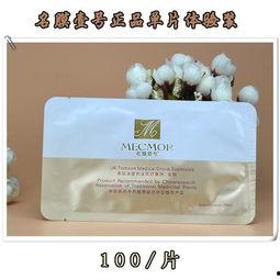 娱乐吃瓜号面膜,面膜界的“吃瓜”风云