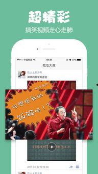 吃瓜娱乐计算机