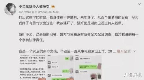 娱乐圈吃瓜目录,揭秘明星幕后故事与八卦风云