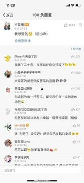 突然中奖娱乐吃瓜酱,突然中奖，娱乐吃瓜酱开启幸福生活新篇章