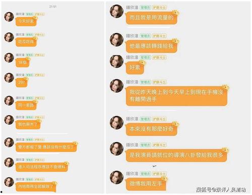 娱乐吃瓜流程,揭秘明星幕后故事，带你领略娱乐风云变幻