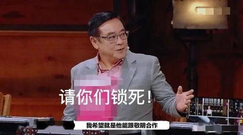娱乐吃瓜酱发言人是谁啊