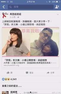 娱乐吃瓜周冬雨视频全集