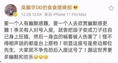 吃瓜搞笑系统娱乐圈,吃瓜搞笑系统带你领略明星们的欢乐日常