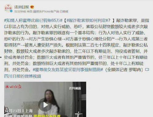 乔任梁吃瓜娱乐大事件,揭秘娱乐圈背后的悲剧与反思