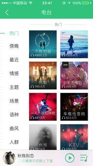 娱乐吃瓜音频在哪找的,娱乐吃瓜音频的神秘来源