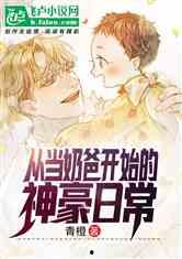 娱乐吃瓜玄学小说,娱乐圈的神秘玄学传说